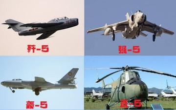 殲-4戰(zhàn)斗機(jī)，歷史沿革與性能特點(diǎn)解析，殲-4戰(zhàn)斗機(jī)，歷史沿革與性能深度解析