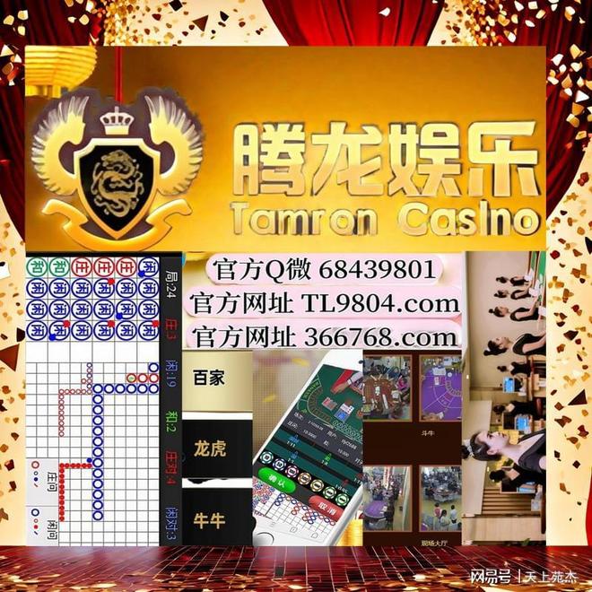 奧門樂彩中心，探索彩票樂趣的新地標(biāo)，奧門樂彩中心，彩票樂趣新地標(biāo)探索之旅