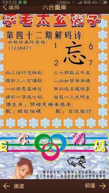 王中王013指一生肖——探尋背后的神秘與奧秘，王中王013指一生肖，背后的神秘奧秘探尋