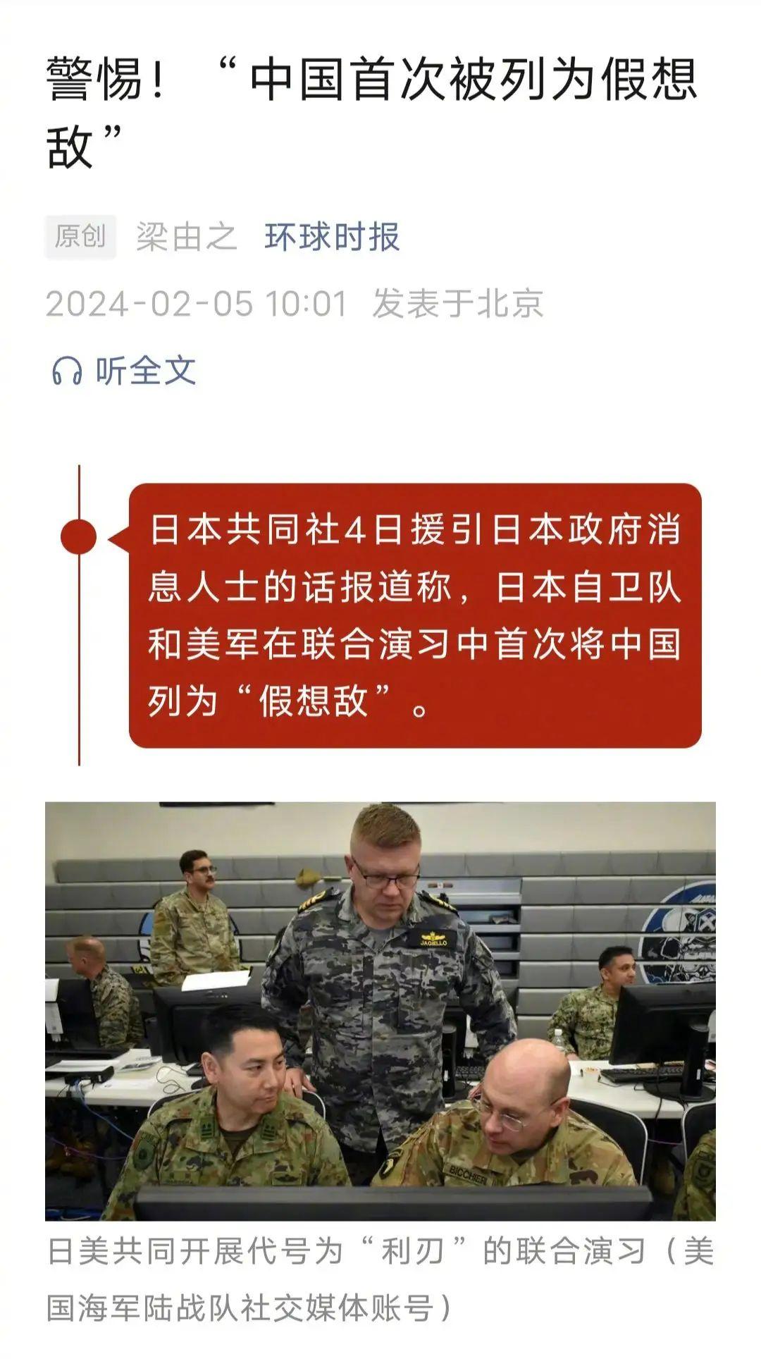 中日近期軍事新聞深度解析，中日軍事動態(tài)深度解析