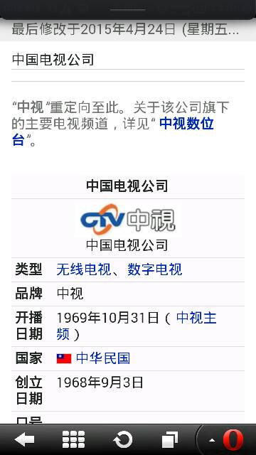 為什么國內(nèi)不允許觀看臺(tái)灣電視？深入了解背后的原因，深入了解，為何國內(nèi)觀眾無法觀看臺(tái)灣電視的原因