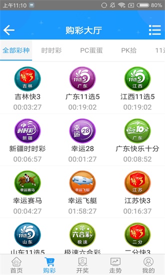 澳門六開彩開獎結(jié)果統(tǒng)計及其背后的秘密，澳門六開彩開獎結(jié)果統(tǒng)計背后的秘密揭曉