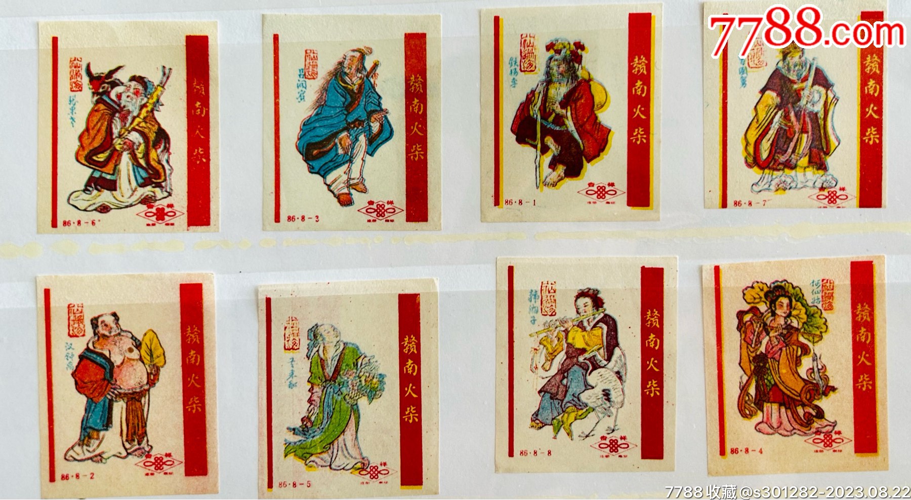 王中王八仙過海一肖中特，揭秘神秘現(xiàn)象背后的秘密，揭秘王中王八仙過海一肖中特背后的神秘現(xiàn)象真相