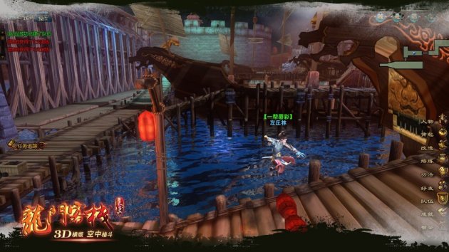 龍門客棧，探索神秘世界的門戶，體驗非凡之旅的起點，龍門客棧，神秘世界門戶與非凡之旅的起點