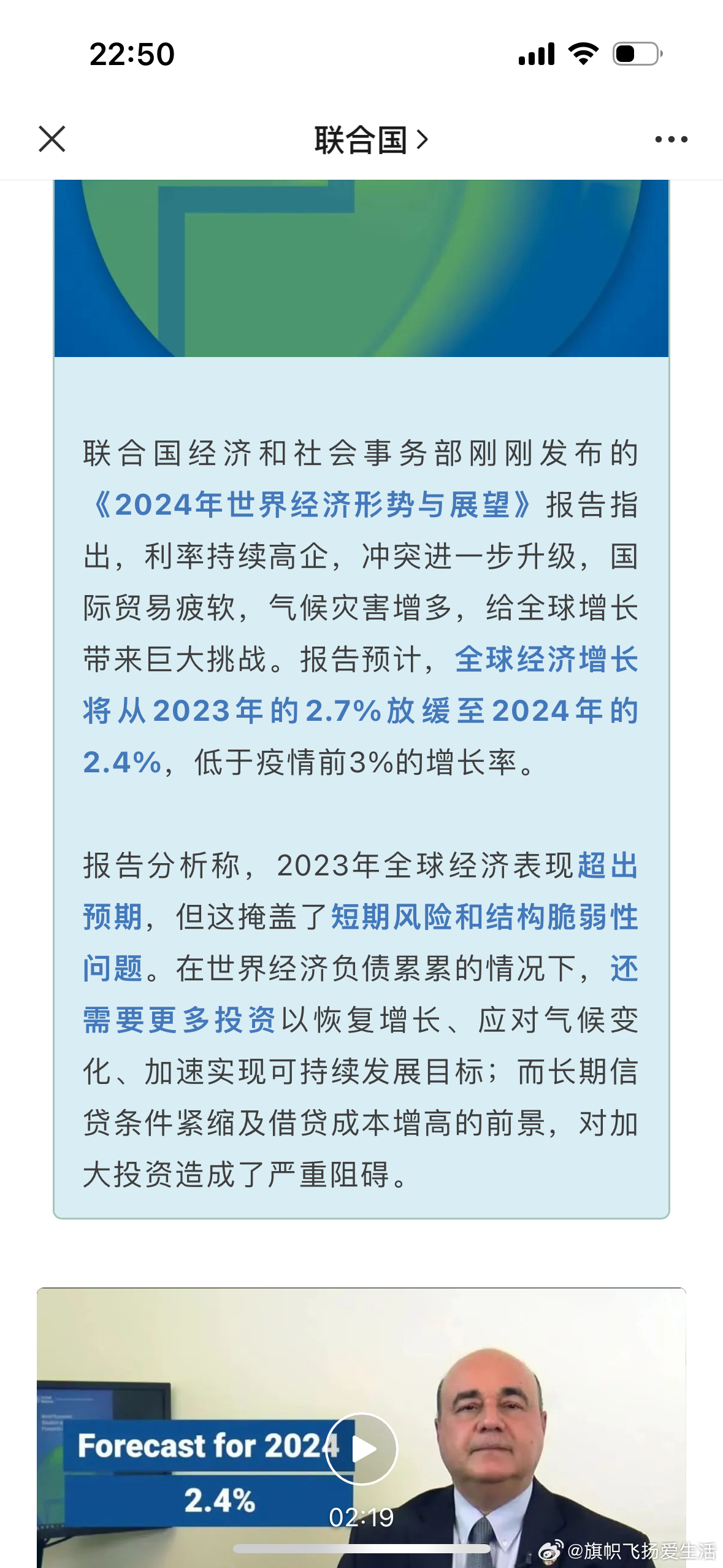 國際情況最新消息，全球動態(tài)深度解析，全球動態(tài)深度解析，最新國際情報速遞