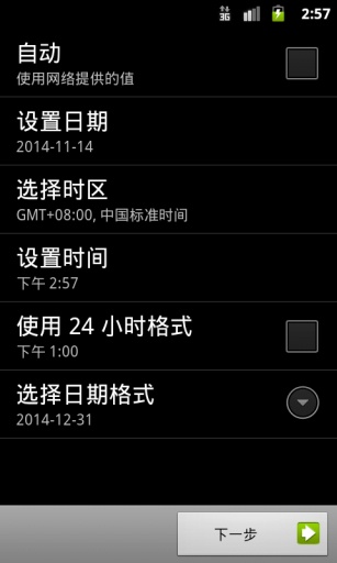 北京時(shí)間校準(zhǔn)秒鐘在線，如何準(zhǔn)確同步時(shí)間并優(yōu)化搜索引擎結(jié)果，北京時(shí)間校準(zhǔn)秒在線同步，精準(zhǔn)同步時(shí)間與優(yōu)化搜索引擎結(jié)果指南