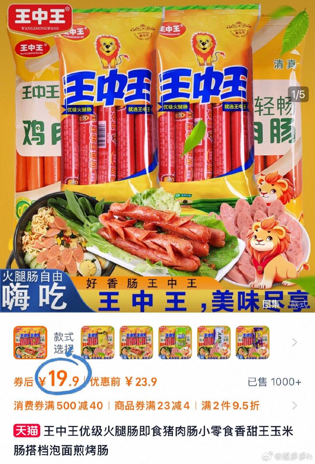 王中王資料提供一肖中特，深度解析與SEO優(yōu)化策略，王中王資料揭秘，一肖中特深度解析與SEO優(yōu)化策略全攻略