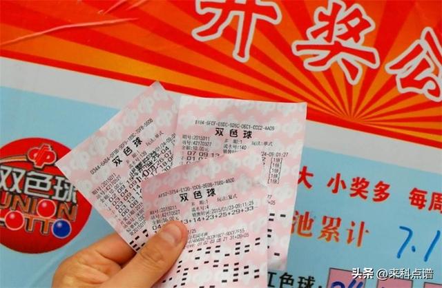 揭秘王中王一肖一特中獎背后的秘密，王中王后一肖一特中獎背后的真相揭秘