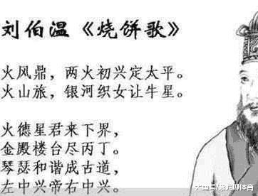 探索劉伯溫一肖中特資料，神秘的歷史傳奇與現(xiàn)代解讀，劉伯溫一肖中特資料探索，歷史傳奇的現(xiàn)代解讀與揭秘