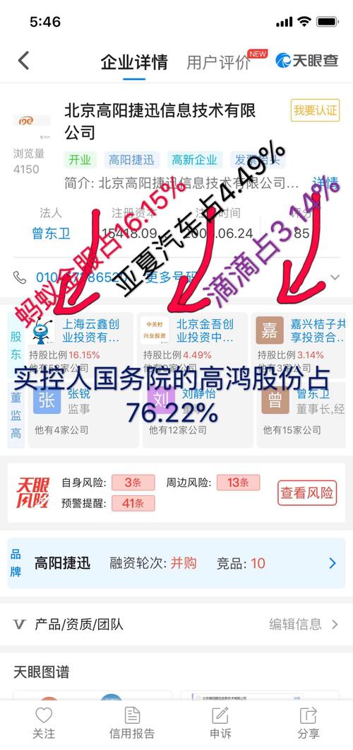 今日股票行情分析，聚焦股票000851，今日股票行情聚焦，股票000851走勢分析