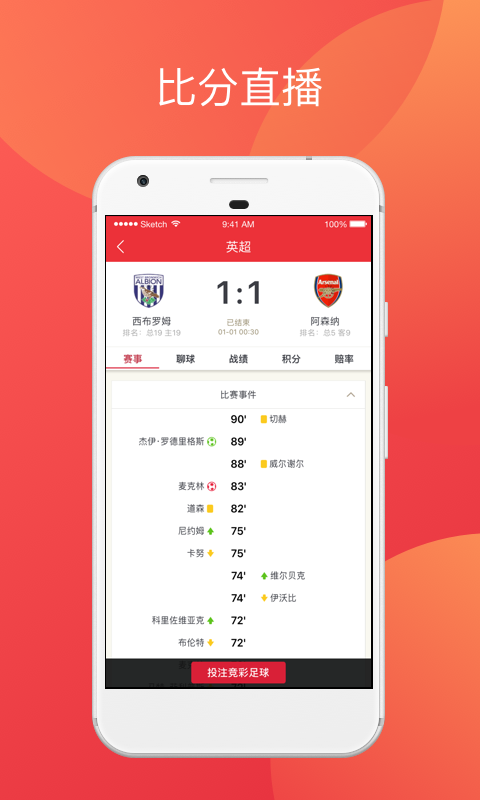 澳門最快開獎(jiǎng)下載——手機(jī)用戶首選的彩票資訊平臺(tái)，澳門彩票資訊平臺(tái)，快速開獎(jiǎng)下載首選，手機(jī)用戶專享彩票資訊