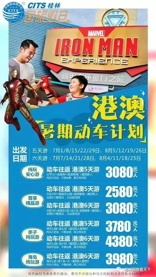 五月六日澳門(mén)開(kāi)獎(jiǎng)結(jié)果，深度分析與預(yù)測(cè)，五月六日澳門(mén)開(kāi)獎(jiǎng)結(jié)果深度解析與預(yù)測(cè)