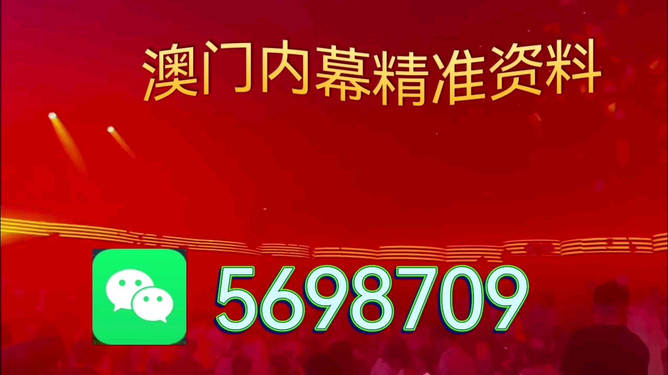 澳門(mén)特馬今晚預(yù)告，探索未來(lái)的機(jī)遇與挑戰(zhàn)（關(guān)鍵詞，澳門(mén)特馬、今晚、未來(lái)展望），澳門(mén)特馬今晚預(yù)告，未來(lái)展望的挑戰(zhàn)與機(jī)遇探索