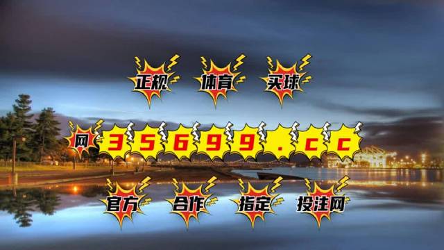 最快開獎澳門T樂，探索與體驗，澳門T樂，探索極速開獎之旅