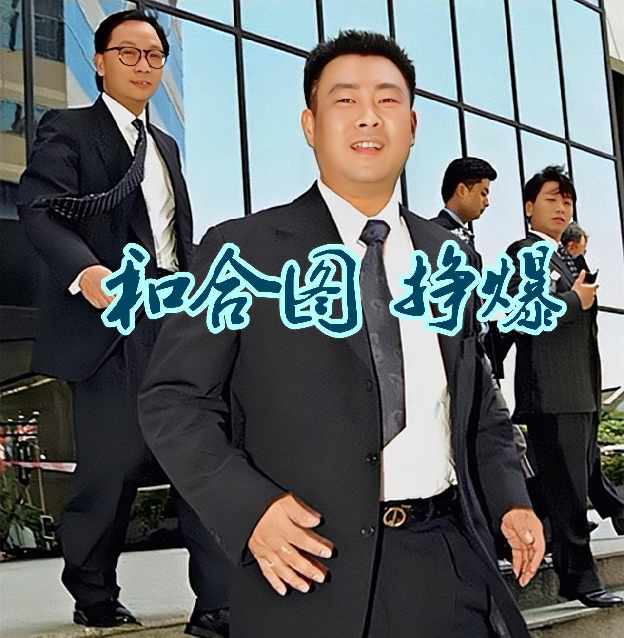 澳門六和合當天開獎結果，揭秘彩票背后的秘密，澳門六和合彩票開獎揭秘，探尋背后的秘密與當天開獎結果