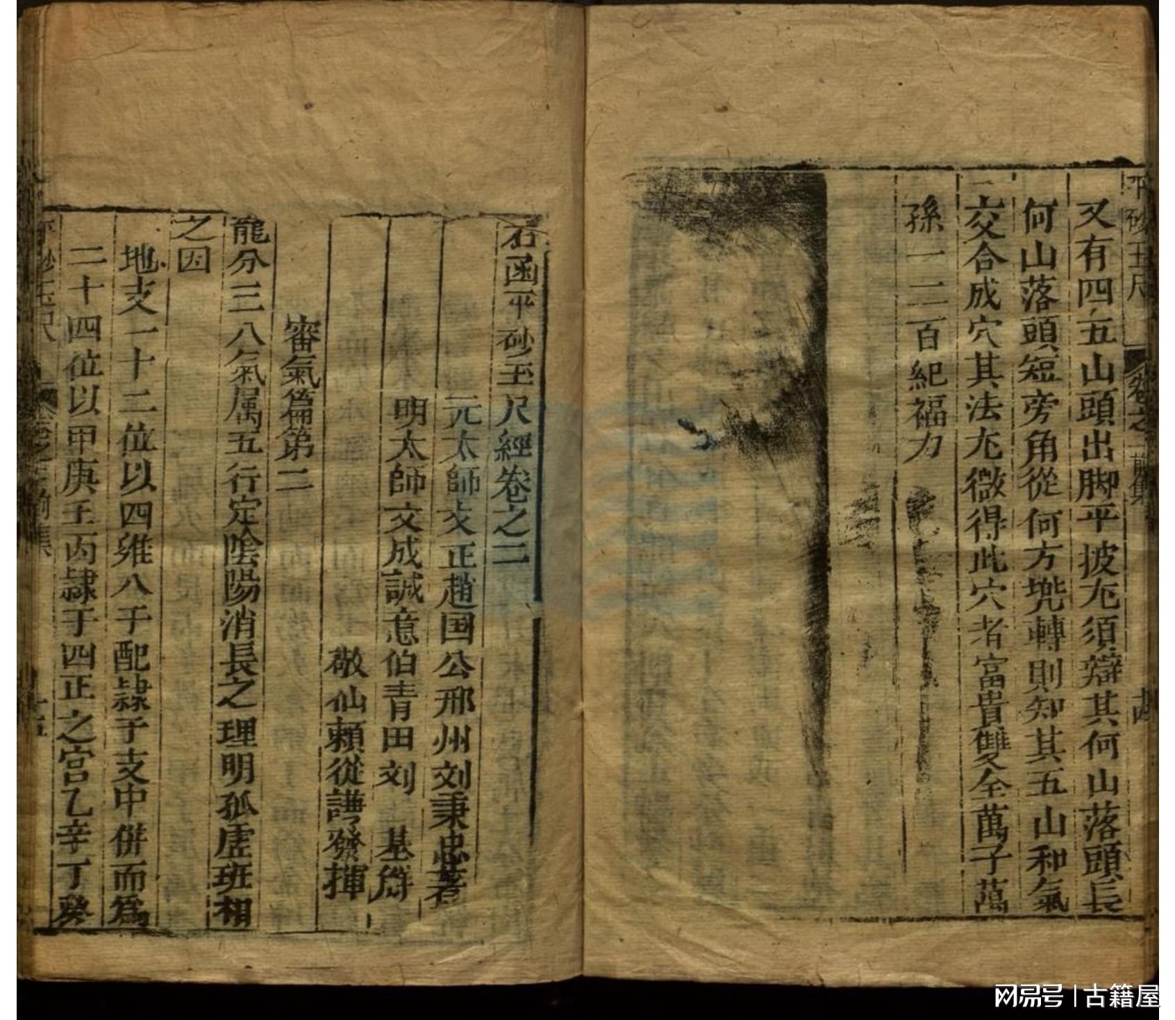 劉伯溫平特一肖資料大全，深入了解歷史傳奇人物劉伯溫的生平與智慧，劉伯溫生平智慧大全，劉伯溫平特一肖資料詳解