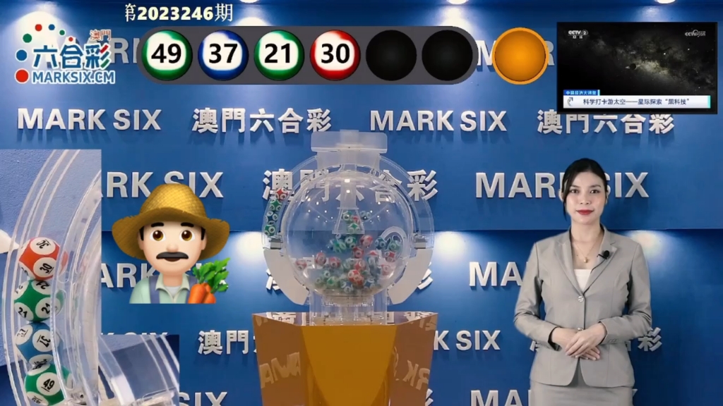 澳門鐵算六下彩開獎(jiǎng)結(jié)果，揭秘彩票背后的秘密，澳門鐵算六下彩開獎(jiǎng)揭秘，彩票背后的秘密大揭曉