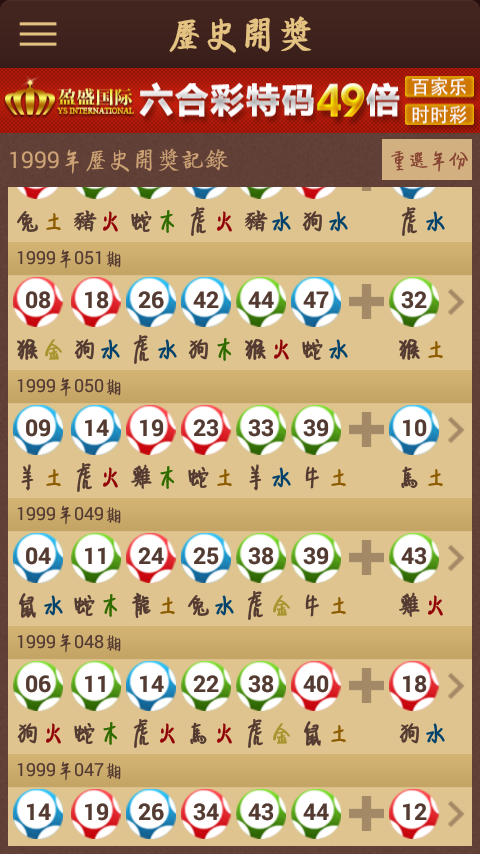 賽馬會(huì)精選四肖八碼，揭秘賽馬運(yùn)動(dòng)的魅力與策略，賽馬會(huì)四肖八碼精選，揭秘賽馬魅力與策略之道