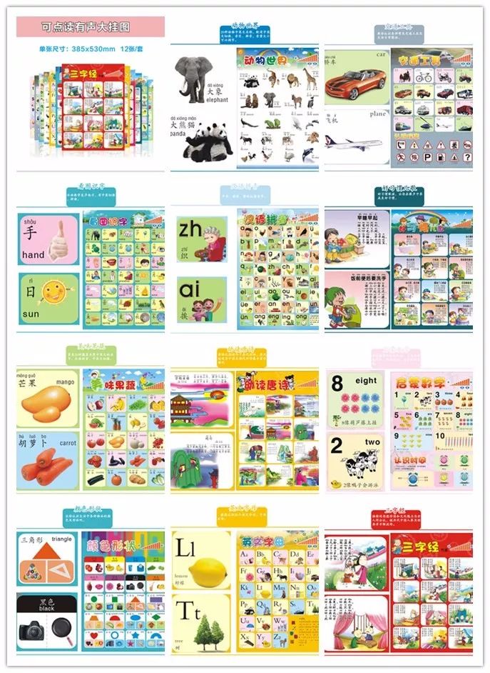 探索正版7777788888精準(zhǔn)跑狗圖的奧秘與魅力，正版跑狗圖77777與88888的神秘魅力探索