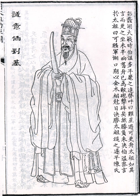 劉伯溫必中一肖神算——揭秘傳奇預(yù)測背后的故事，劉伯溫傳奇預(yù)測揭秘，必中一肖神算故事探秘