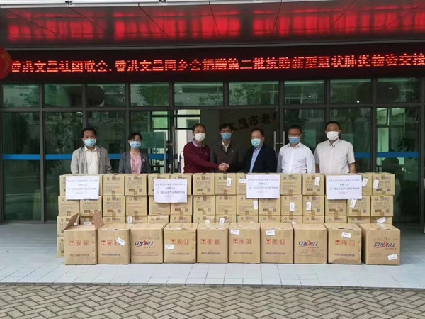 二四六香港管家婆期期準(zhǔn)資料大全——全面了解與探索，二四六香港管家婆期期準(zhǔn)資料大全，全面深入了解與探索