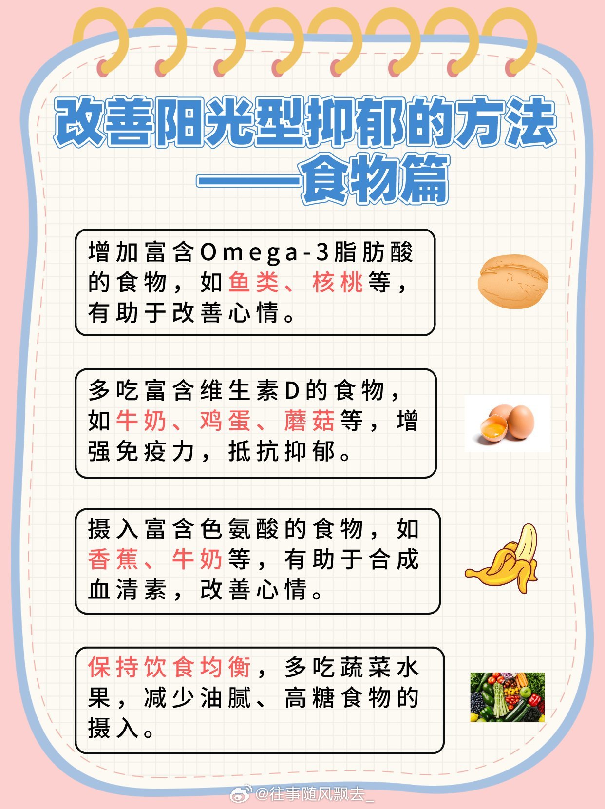 深入了解陽光型抑郁癥，定義、原因與應(yīng)對之道，陽光型抑郁癥，定義、原因及應(yīng)對之道解析