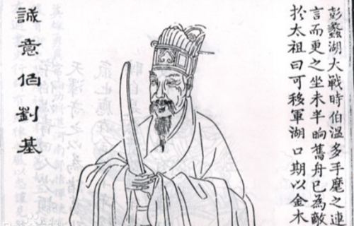 劉伯溫出生一年屬肖，探尋神秘人物背后的生肖傳奇，劉伯溫生肖傳奇，探尋神秘人物背后的屬肖故事