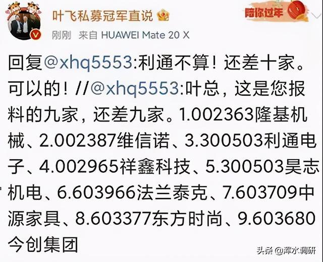 澳門神算子資料免費(fèi)公開查，揭秘今日是否為二伏天，澳門神算子資料揭秘，今日是否為二伏天免費(fèi)公開查詢