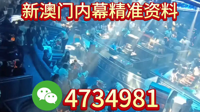 新奧今晚9:30分將舉辦什么活動(dòng)？揭秘精彩盛宴！，新奧今晚9:30分精彩盛宴揭秘！