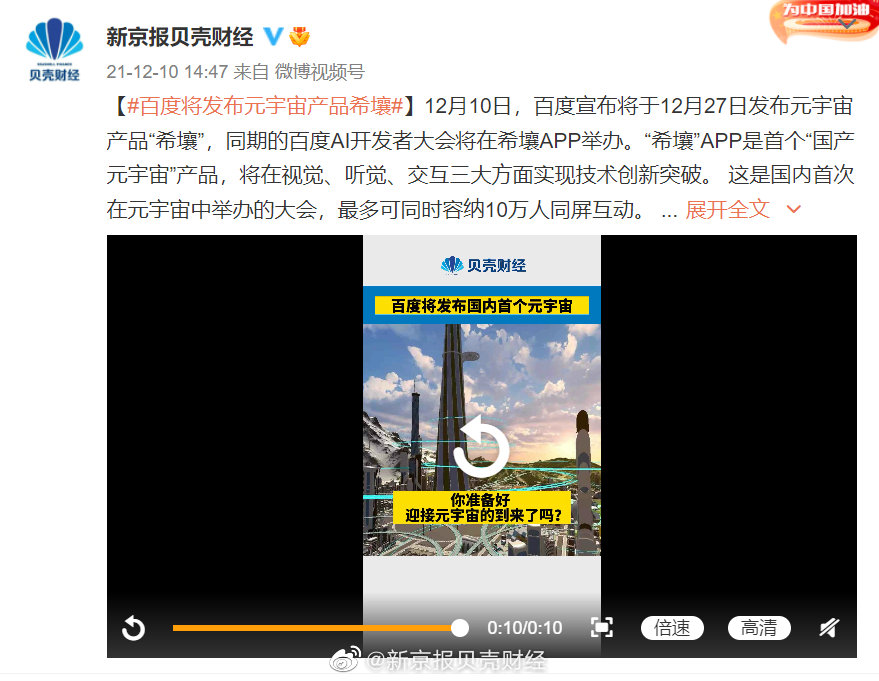 新聞快報(bào)，最近新聞10條熱門資訊概覽，新聞快報(bào)，近期熱門資訊概覽TOP 10