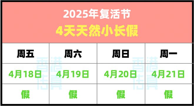 關(guān)于香港彩票2025年最新開獎號碼預(yù)測——彩票玩家的熱門話題，香港彩票最新開獎號碼預(yù)測，玩家熱議的熱門話題 2025年展望