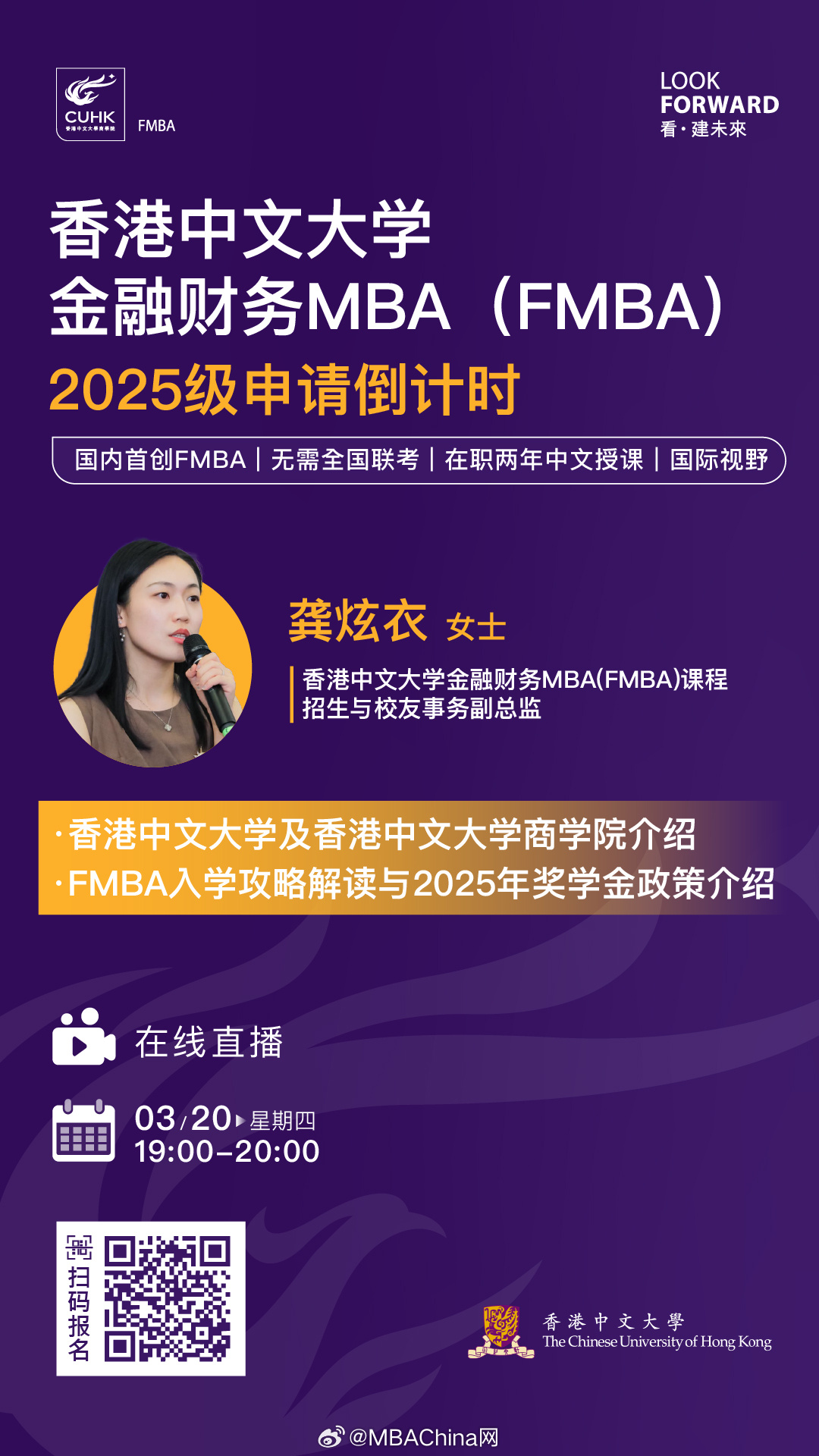 王中王一肖一碼一中一MBA，深度解析與探索，王中王一肖一碼MBA深度解析與探索