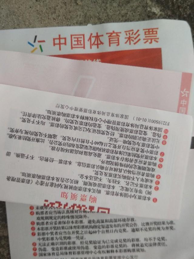 澳門六期雙色球開獎結(jié)果，揭秘最新開獎動態(tài)與中獎故事，澳門六期雙色球最新開獎結(jié)果及中獎故事揭秘