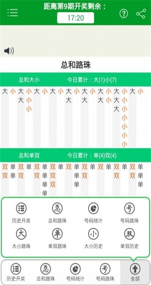 澳門四肖四碼期期準(zhǔn)精選——揭秘精準(zhǔn)預(yù)測的秘密，澳門四肖四碼期期準(zhǔn)精選，精準(zhǔn)預(yù)測揭秘