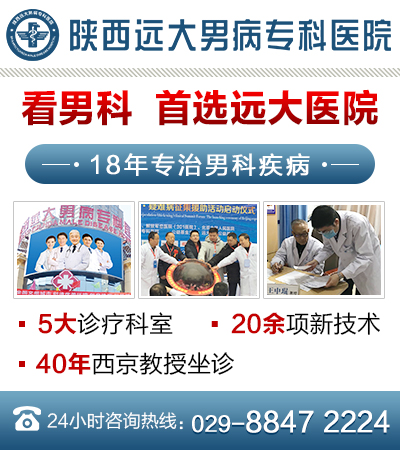 男性?？漆t(yī)院免費咨詢——關注男性健康的新選擇，男性?？漆t(yī)院免費咨詢，關注男性健康的新選擇