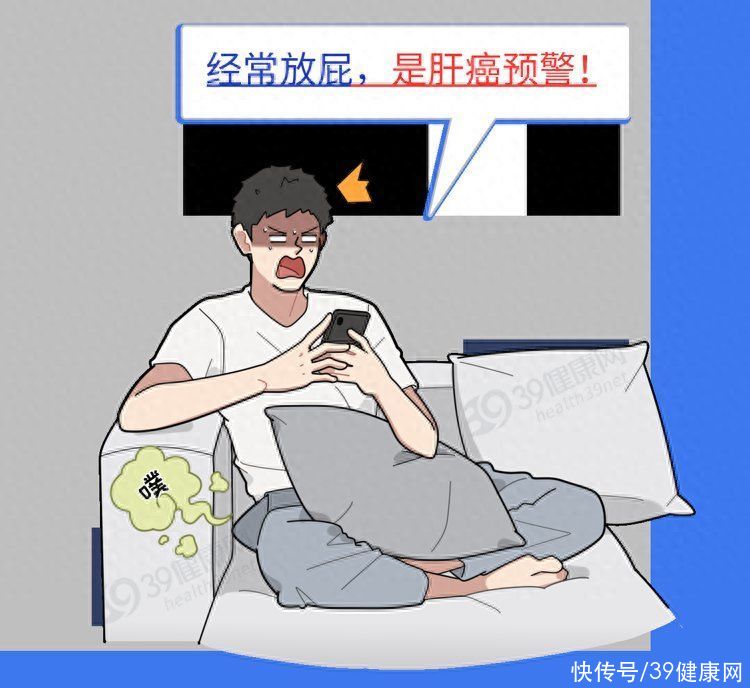 放屁多可能是肝臟的求救信號(hào)，了解、關(guān)注與應(yīng)對(duì)措施，放屁頻繁可能與肝臟健康有關(guān)，關(guān)注、理解與應(yīng)對(duì)策略