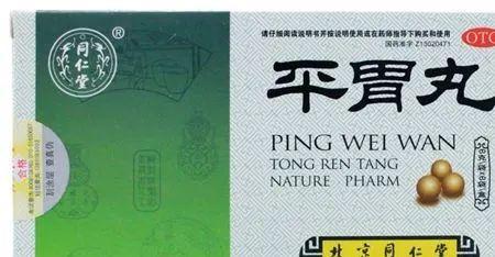祛濕氣中成藥第一名——認識并理解其獨特優(yōu)勢，祛濕氣中成藥領(lǐng)軍之選，獨特優(yōu)勢解析