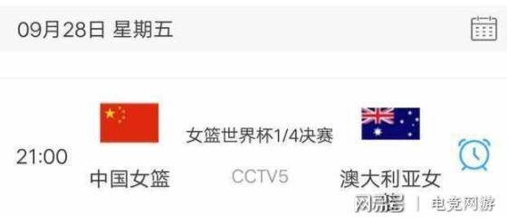 今晚新澳9點(diǎn)35分彩票開獎號碼預(yù)測與解讀，新澳彩票開獎號碼預(yù)測與解讀，今晚9點(diǎn)35分揭曉幸運(yùn)數(shù)字