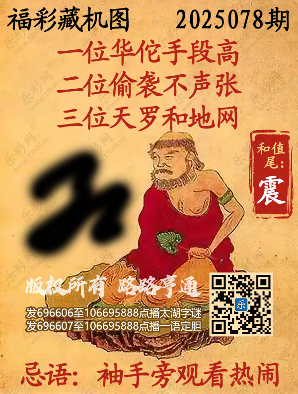 探索正版彩吧圖庫(kù)中的寶藏，揭秘3D藏機(jī)圖的世界，揭秘彩吧圖庫(kù)中的寶藏與3D藏機(jī)圖的奇幻世界探索