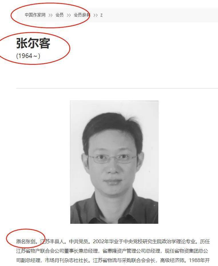 探索劉伯溫一肖中平特網(wǎng)址的神秘面紗，揭秘劉伯溫一肖中平特網(wǎng)址的神秘之旅