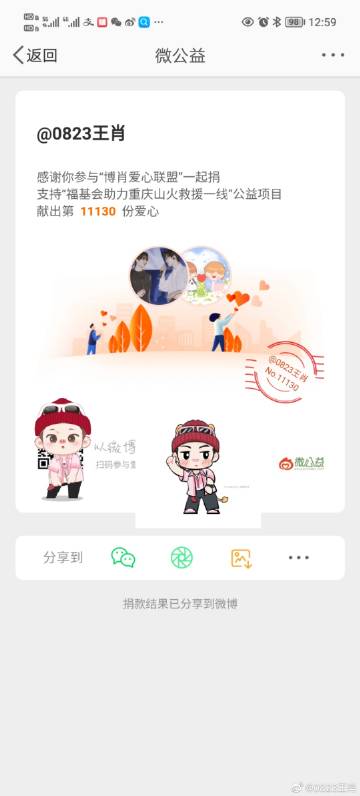 王中王一肖二碼資料詳解，揭秘背后的秘密與優(yōu)勢(shì)，王中王一肖二碼資料詳解，揭秘背后的秘密與獨(dú)特優(yōu)勢(shì)