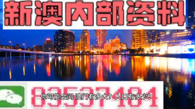 澳門精準免費大全2023，探索最新資源與策略，澳門精準免費大全2023，最新資源與策略探索