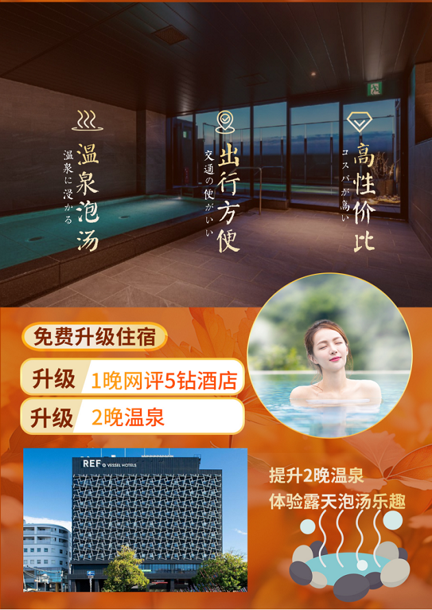 湯山溫泉酒店哪家最好？全面解析為您揭曉答案，湯山溫泉酒店哪家最佳？全面解析帶你揭曉答案