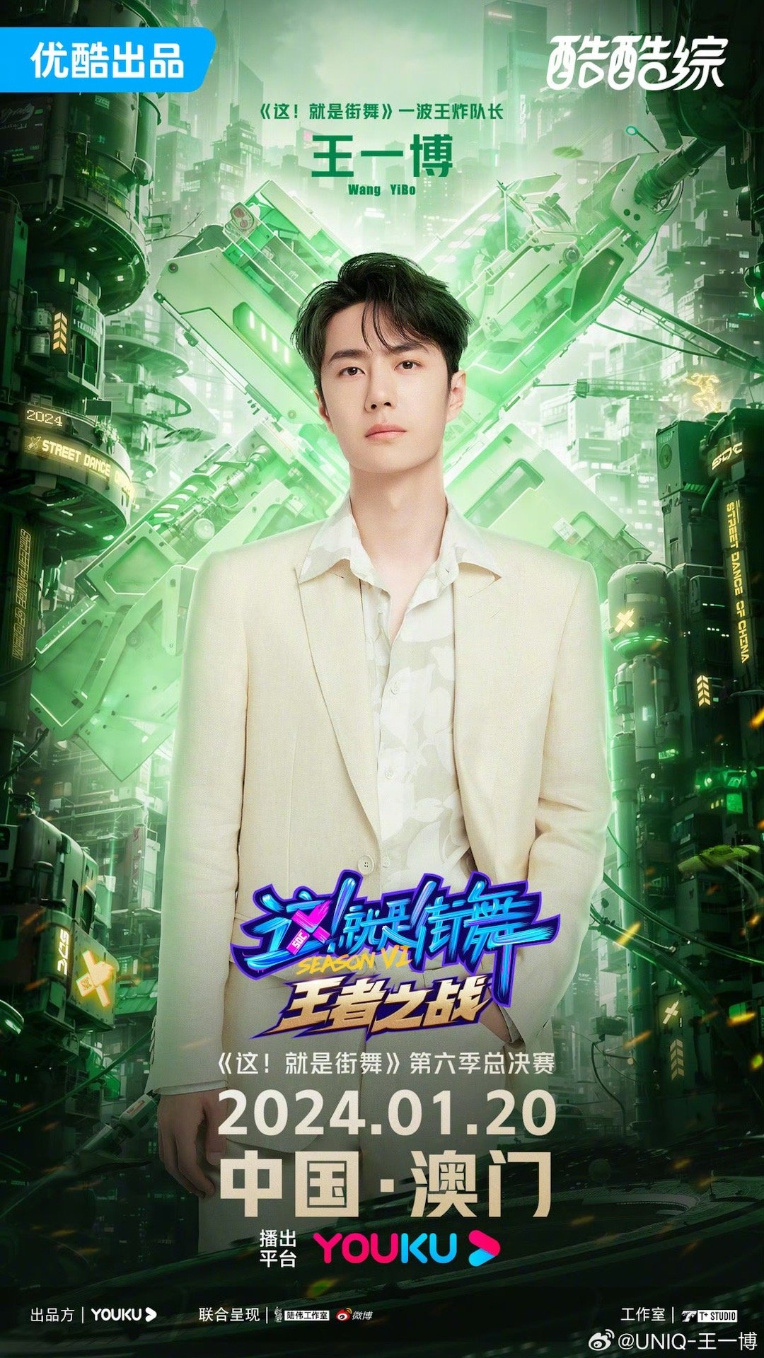 王中王一肖，聚焦中特論壇的熱門話題與深度探討，王中王一肖深度聚焦中特論壇熱門話題探討