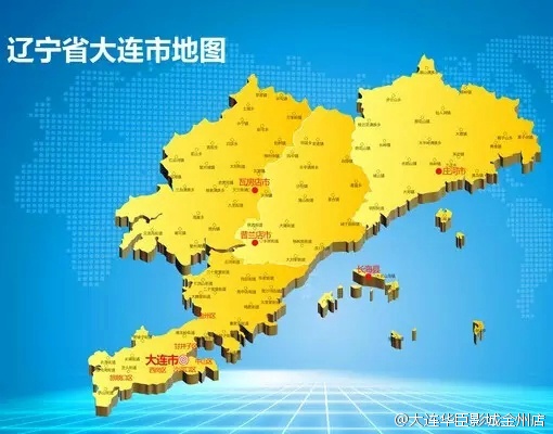 大連屬于哪個省，地理位置與區(qū)域發(fā)展概述，大連所屬省份及地理位置概述與區(qū)域發(fā)展概覽