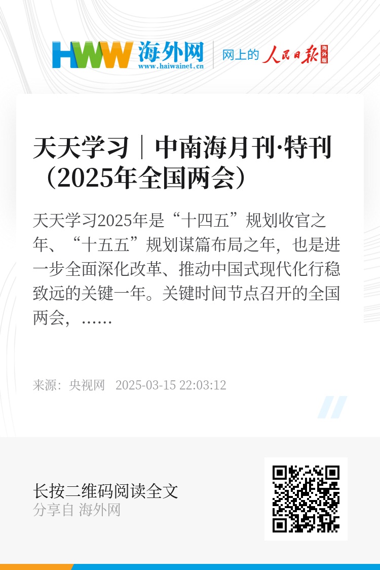2025天天彩正版資料大全——獲取最新彩票信息的首選平臺，2025天天彩正版資料大全，最新彩票信息首選平臺