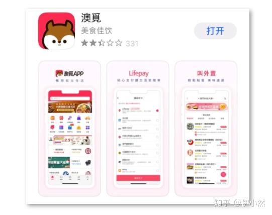 大眾網(wǎng)新澳門最快開獎結(jié)果開獎，最新動態(tài)與解析，大眾網(wǎng)新澳門開獎結(jié)果最新動態(tài)與解析