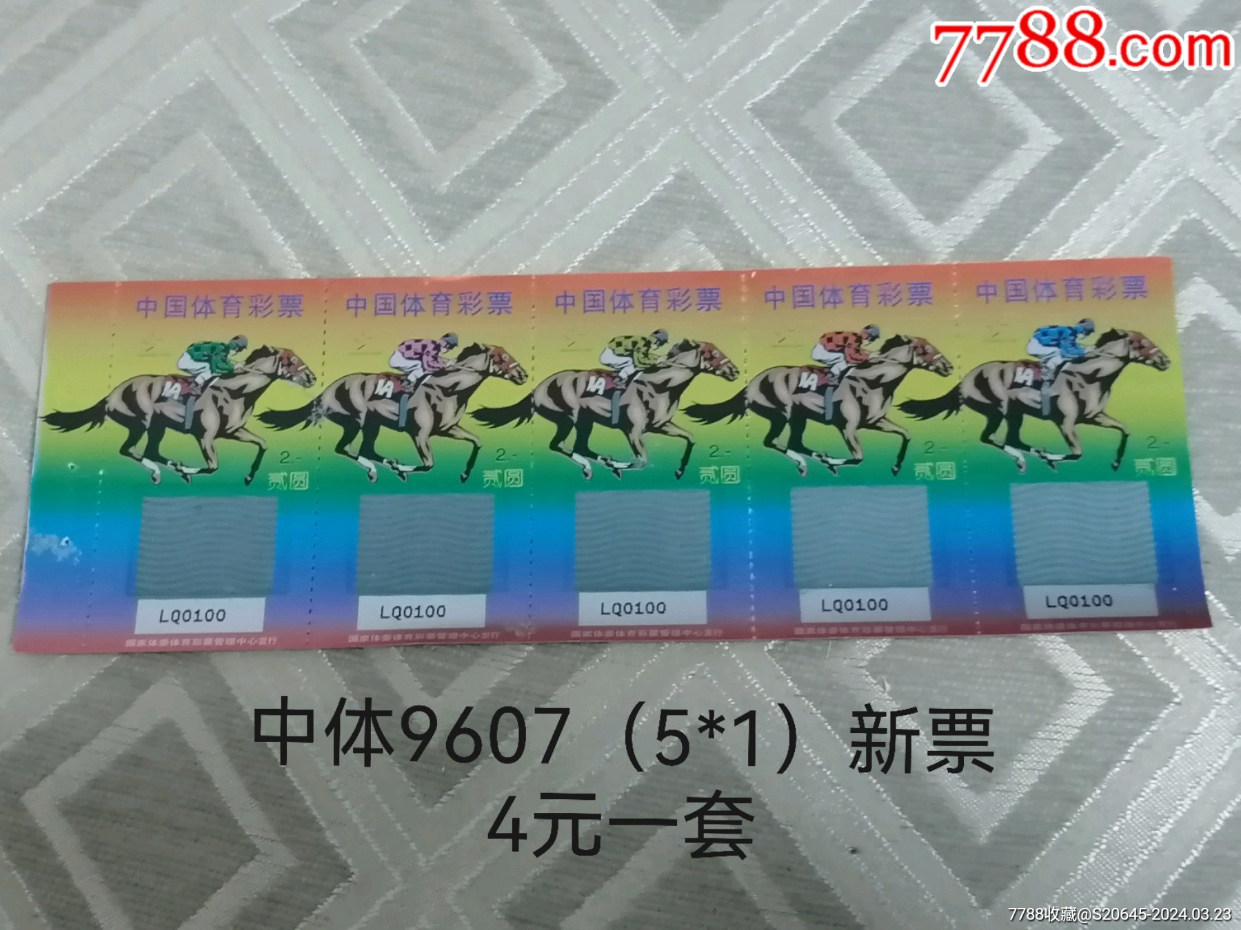 王中王093期指一生肖，深度解讀與SEO優(yōu)化策略，王中王093期生肖深度解讀與SEO策略?xún)?yōu)化指南