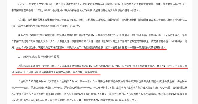 澳門(mén)馬會(huì)傳真內(nèi)部消息，揭秘賽馬界的最新動(dòng)態(tài)與秘密，澳門(mén)馬會(huì)內(nèi)部消息揭秘，賽馬界的最新動(dòng)態(tài)與內(nèi)幕