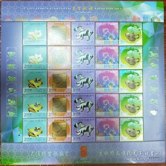 香港花豬王中王平特一肖，深度解析與探索，香港花豬王中王平特一肖，深度剖析與探索